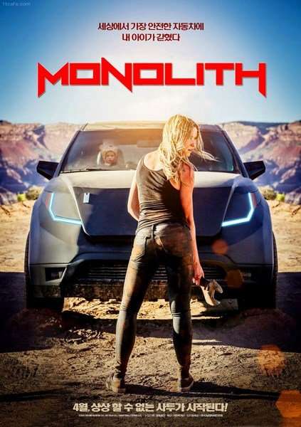 مشاهدة فيلم Monolith 2016 مترجم مشاهدة فيلم Monolith 2016 مترجم