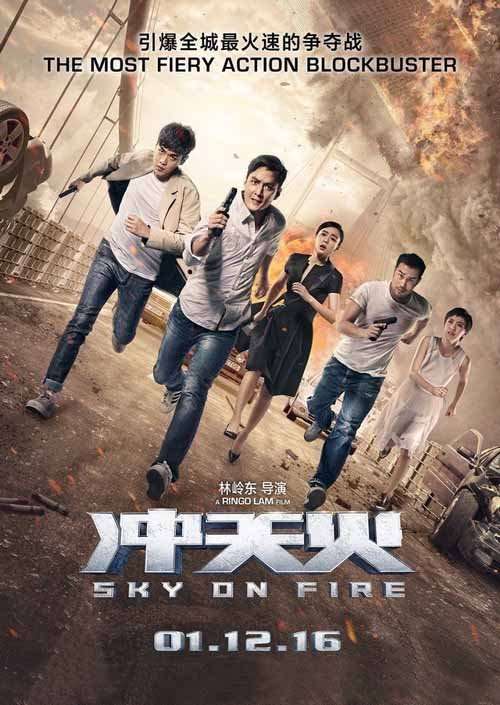 مشاهدة فيلم Sky On Fire 2016 مترجم مشاهدة فيلم Sky On Fire 2016 مترجم