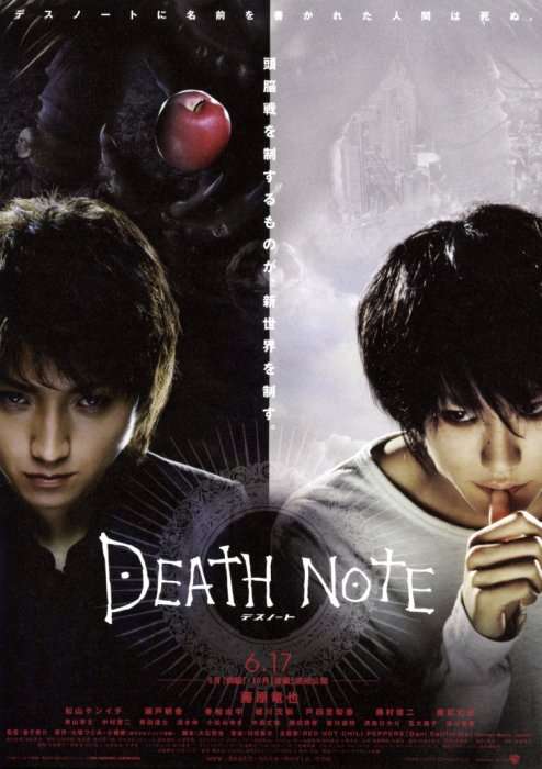 مشاهدة فيلم Death Note 2006 مترجم مشاهدة فيلم Death Note 2006 مترجم