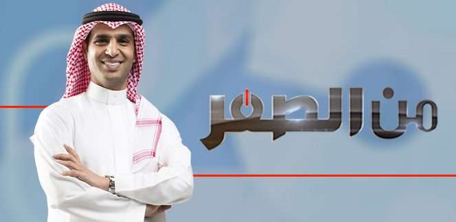 برنامج من الصفر الموسم الثاني برنامج من الصفر الموسم الثاني