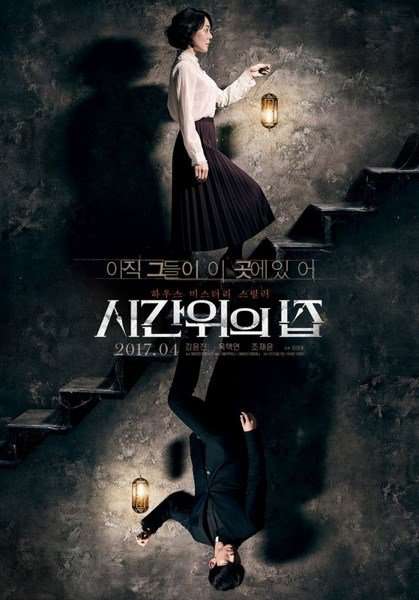 مشاهدة فيلم House of the Disappeared 2017 مترجم مشاهدة فيلم House of the Disappeared 2017 مترجم