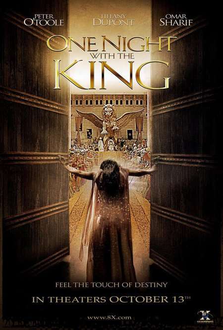 مشاهدة فيلم One Night with the King 2006 مترجم مشاهدة فيلم One Night with the King 2006 مترجم