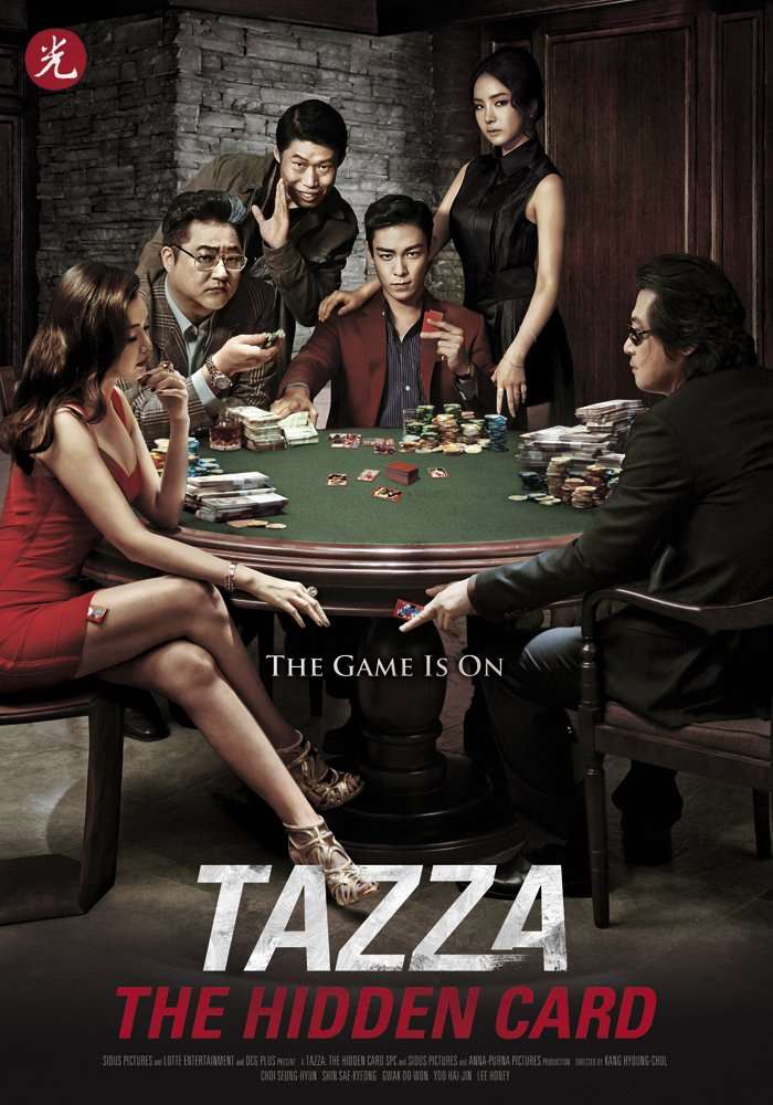 مشاهدة فيلم Tazza The Hidden Card 2014 مترجم مشاهدة فيلم Tazza The Hidden Card 2014 مترجم