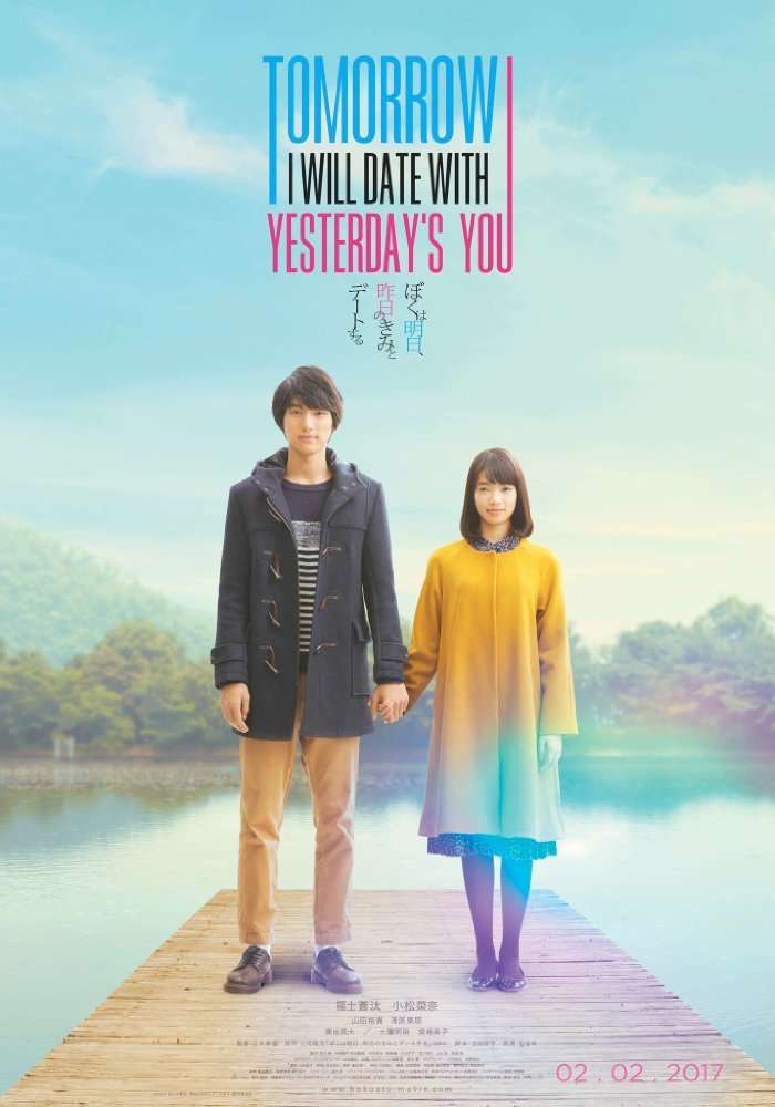فيلم Tomorrow I Will Date with Yesterday’s You 2016 مترجم فيلم Tomorrow I Will Date with Yesterday’s You 2016 مترجم