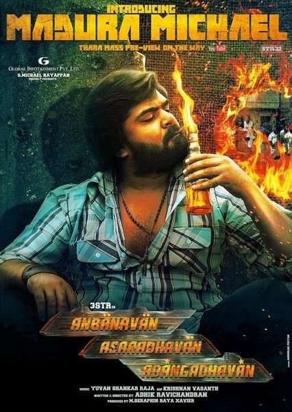 فيلم Anbanavan Asaradhavan Adangadhavan 2017 مترجم فيلم Anbanavan Asaradhavan Adangadhavan 2017 مترجم