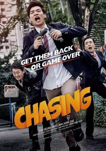 مشاهدة فيلم Chasing 2016 مترجم مشاهدة فيلم Chasing 2016 مترجم