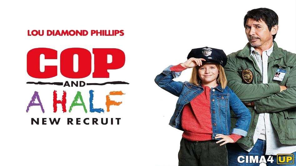 مشاهدة فيلم Cop and a Half New Recruit 2017 مترجم مشاهدة فيلم Cop and a Half New Recruit 2017 مترجم