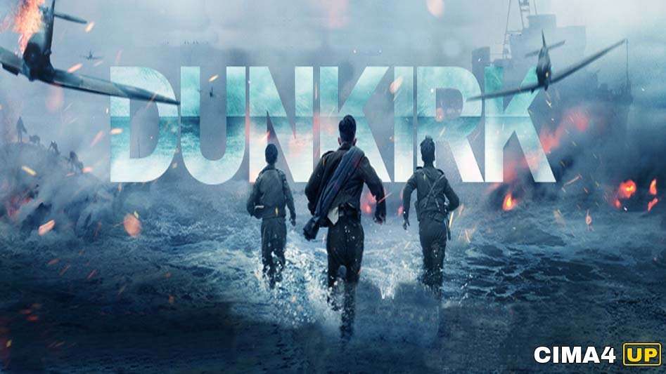 مشاهدة فيلم dunkirk 2017 مترجم مشاهدة فيلم dunkirk 2017 مترجم
