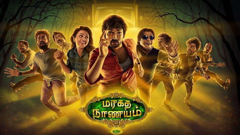 مشاهدة فيلم Maragadha Naanayam 2017 مترجم مشاهدة فيلم Maragadha Naanayam 2017 مترجم