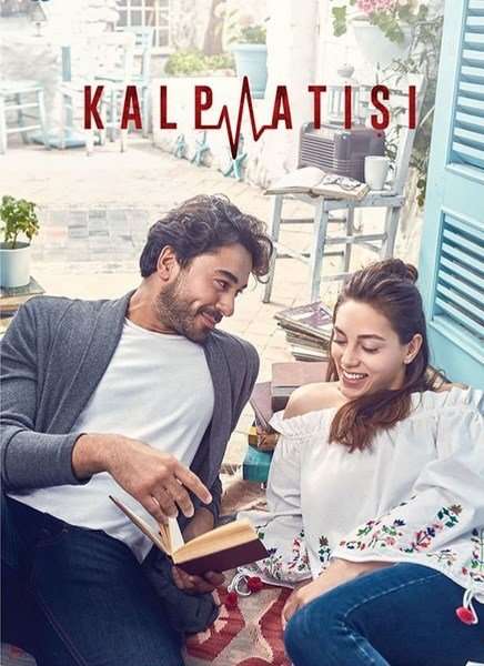 مشاهدة مسلسل نبضات قلب الحلقة 3 مترجم مشاهدة مسلسل نبضات قلب الحلقة 3 مترجم