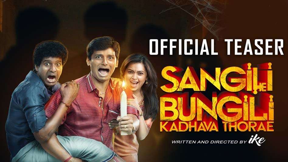 مشاهدة فيلم Sangili Bungili Kadhava Thorae 2017 مترجم مشاهدة فيلم Sangili Bungili Kadhava Thorae 2017 مترجم