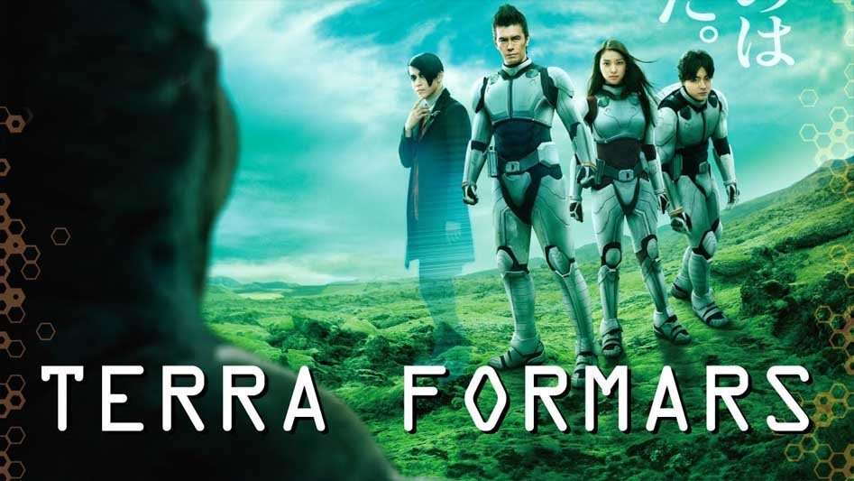 مشاهدة فيلم Terra Formars 2016 مترجم مشاهدة فيلم Terra Formars 2016 مترجم