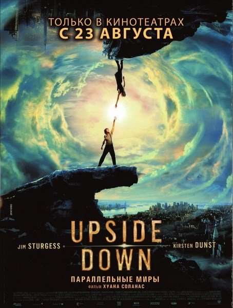 مشاهدة فيلم Upside Down 2012 مترجم مشاهدة فيلم Upside Down 2012 مترجم