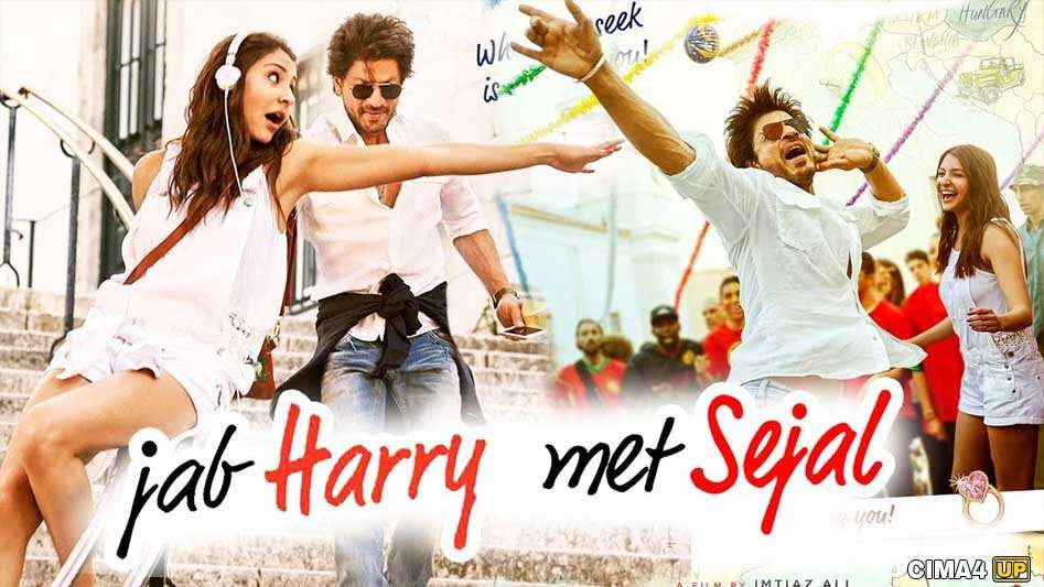 مشاهدة فيلم Jab Harry met Sejal 2017 مترجم مشاهدة فيلم Jab Harry met Sejal 2017 مترجم