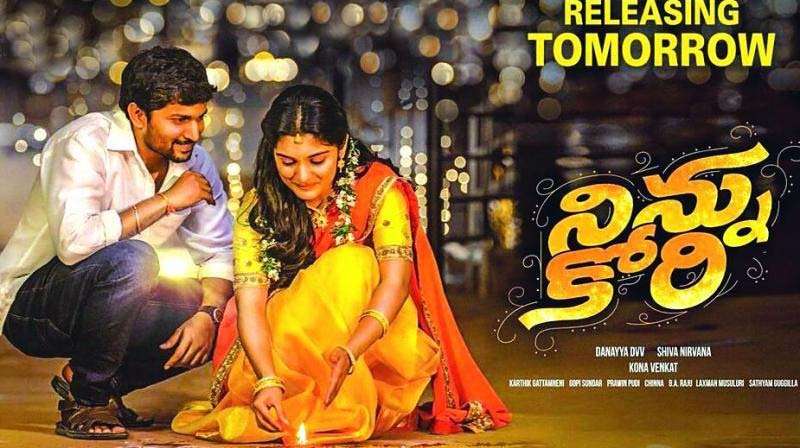 مشاهدة فيلم Ninnu Kori 2017 مترجم مشاهدة فيلم Ninnu Kori 2017 مترجم