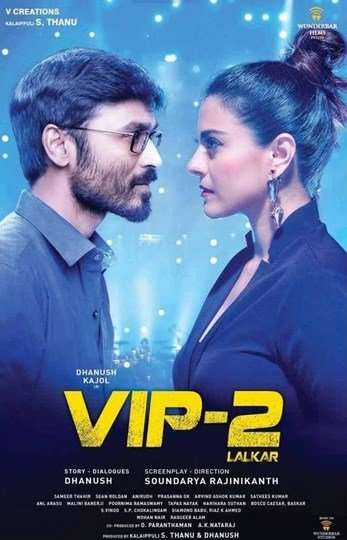 مشاهدة فيلم VIP 2 Lalkar 217 مترجم مشاهدة فيلم VIP 2 Lalkar 217 مترجم