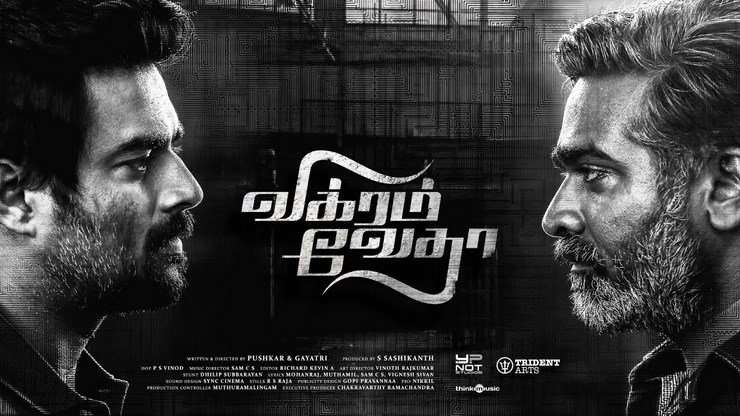 مشاهدة فيلم Vikram Vedha 2017 مترجم مشاهدة فيلم Vikram Vedha 2017 مترجم