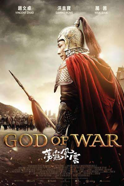 مشاهدة فيلم God of War 2017 مترجم مشاهدة فيلم God of War 2017 مترجم