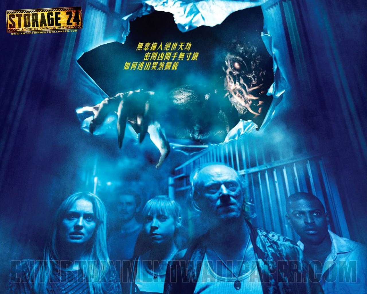 مشاهدة فيلم Storage 24 2012 مترجم مشاهدة فيلم Storage 24 2012 مترجم