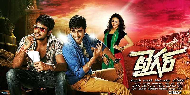 مشاهدة فيلم Tiger 2015 مترجم مشاهدة فيلم Tiger 2015 مترجم