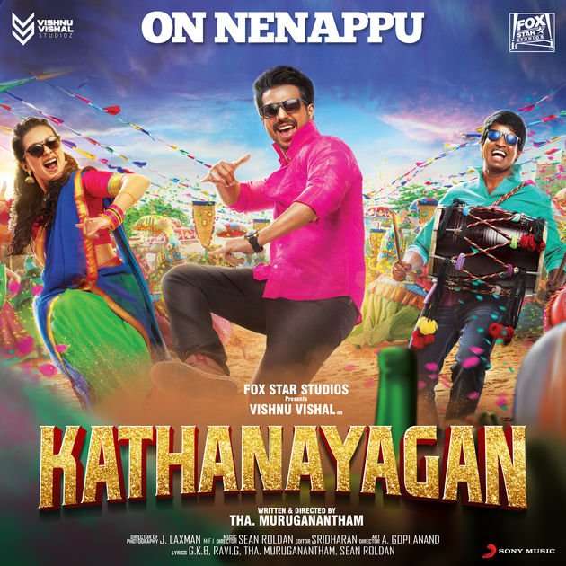 مشاهدة فيلم Kathanayagan 2017 مترجم مشاهدة فيلم Kathanayagan 2017 مترجم