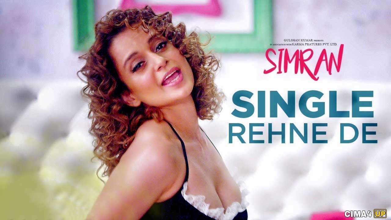 مشاهدة فيلم Simran 2017 مترجم مشاهدة فيلم Simran 2017 مترجم