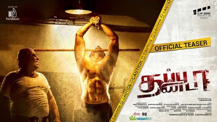 مشاهدة فيلم Thappu Thanda 2017 مترجم مشاهدة فيلم Thappu Thanda 2017 مترجم