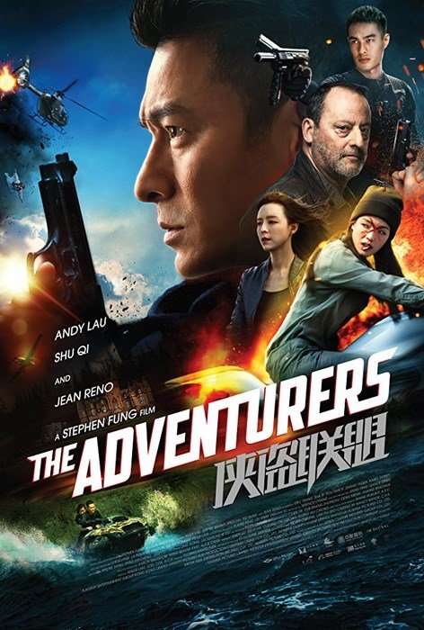 مشاهدة فيلم The Adventurers 2017 مترجم مشاهدة فيلم The Adventurers 2017 مترجم