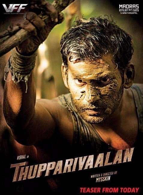 مشاهدة فيلم Thupparivaalan 2017 مترجم مشاهدة فيلم Thupparivaalan 2017 مترجم