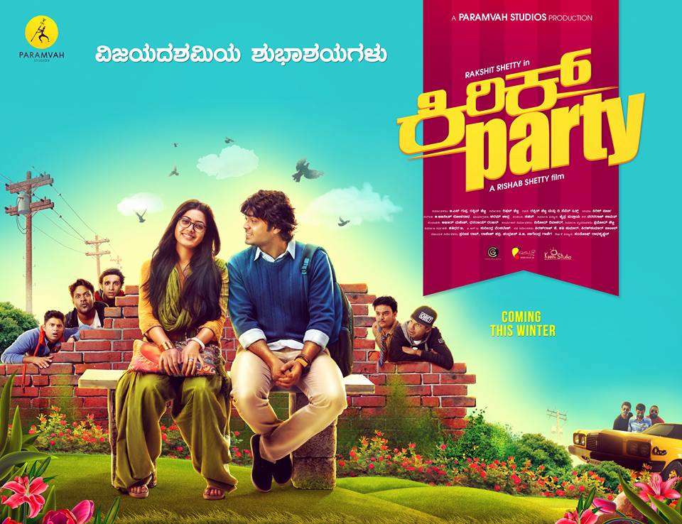 مشاهدة فيلم kirik party 2016 مترجم مشاهدة فيلم kirik party 2016 مترجم