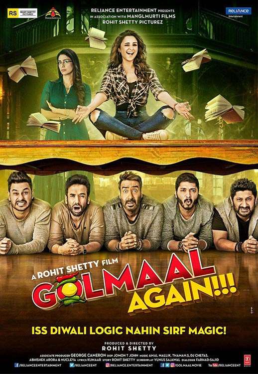 مشاهدة فيلم Golmaal Again 2017 مترجم مشاهدة فيلم Golmaal Again 2017 مترجم