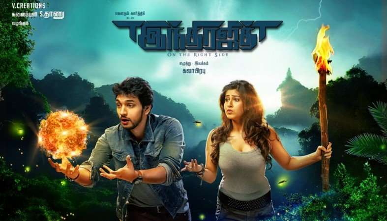 مشاهدة فيلم Indrajith 2017 مترجم مشاهدة فيلم Indrajith 2017 مترجم