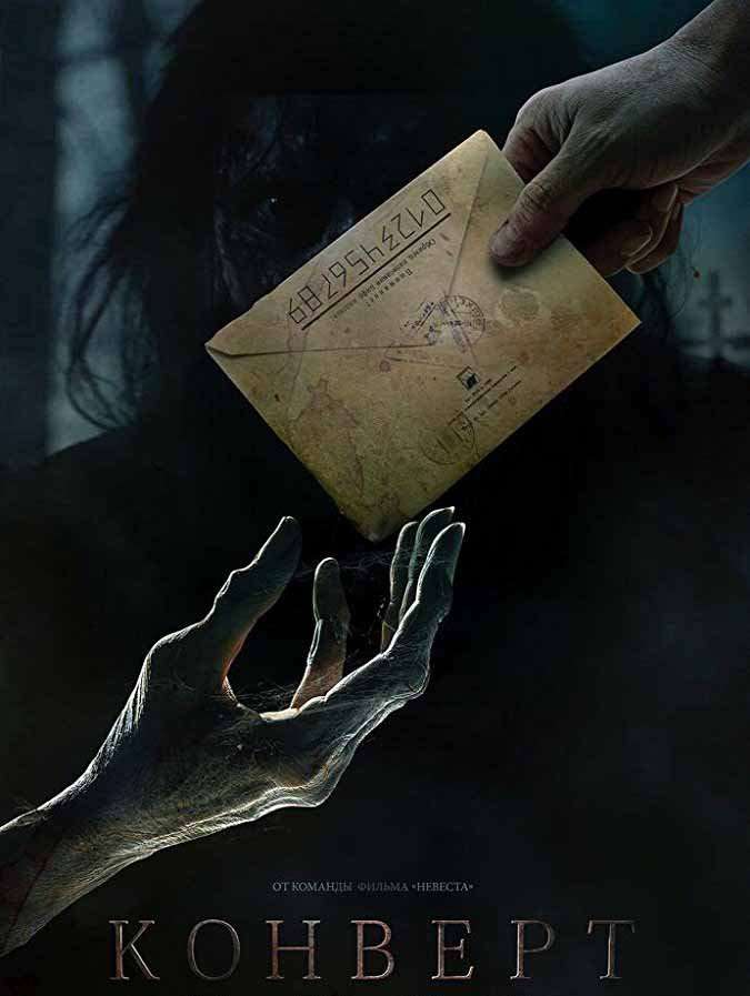 مشاهدة فيلم Konvert 2017 مترجم مشاهدة فيلم Konvert 2017 مترجم