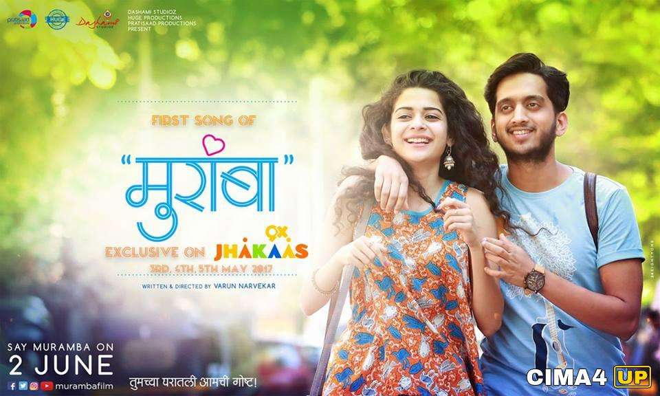 مشاهدة فيلم Muramba 2017 مترجم مشاهدة فيلم Muramba 2017 مترجم