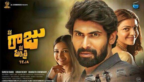 مشاهدة فيلم Nene Raju Nene Mantri 2017 مترجم مشاهدة فيلم Nene Raju Nene Mantri 2017 مترجم