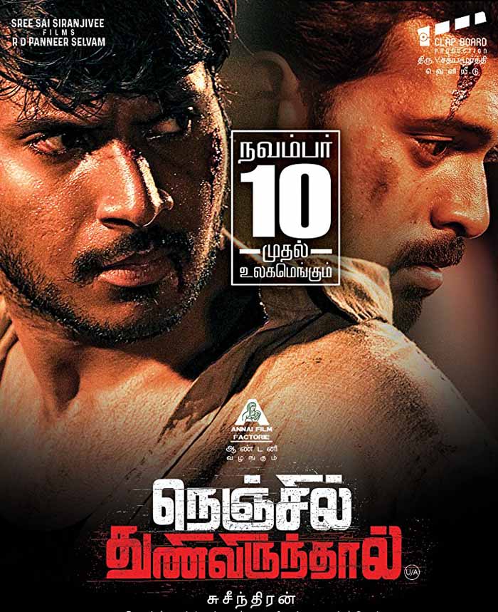 مشاهدة فيلم Nenjil Thunivirundhal 2017 مترجم مشاهدة فيلم Nenjil Thunivirundhal 2017 مترجم