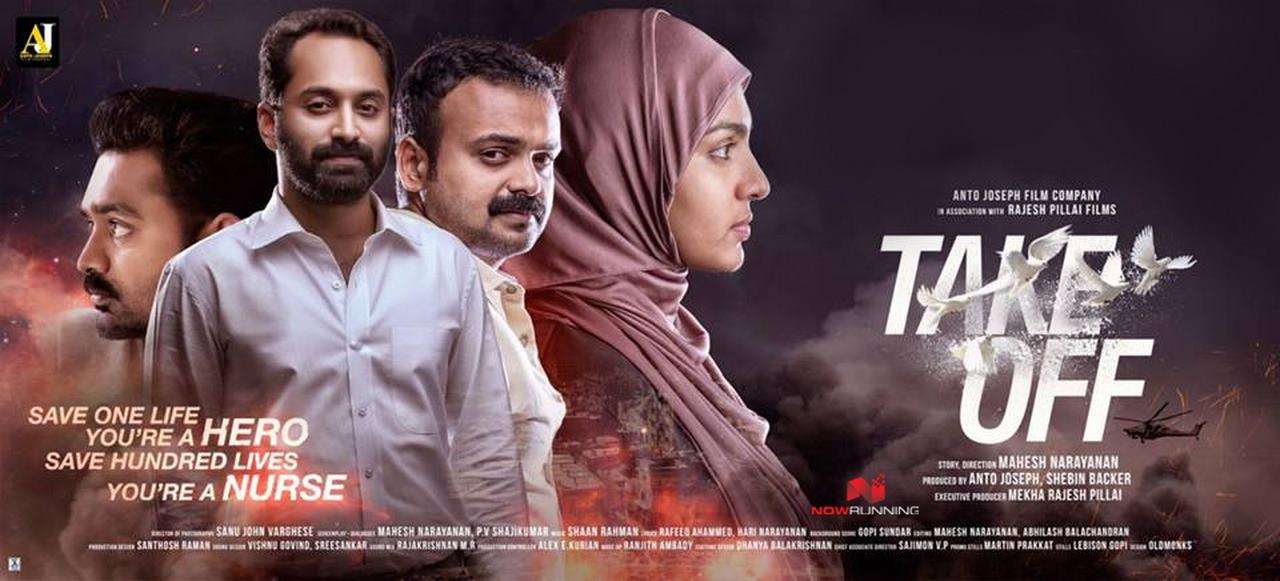 مشاهدة فيلم Take Off 2017 مترجم مشاهدة فيلم Take Off 2017 مترجم