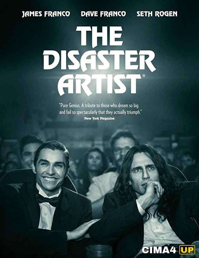 مشاهدة فيلم The Disaster Artist 2017 مترجم مشاهدة فيلم The Disaster Artist 2017 مترجم
