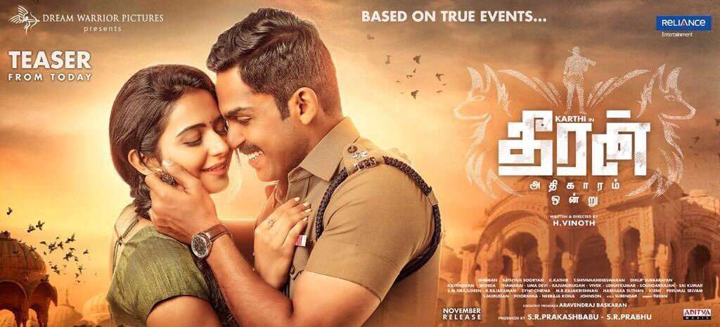 مشاهدة فيلم Theeran Adhigaaram Ondru 2017 مترجم مشاهدة فيلم Theeran Adhigaaram Ondru 2017 مترجم