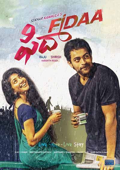 مشاهدة فيلم Fidaa 2017 مترجم مشاهدة فيلم Fidaa 2017 مترجم