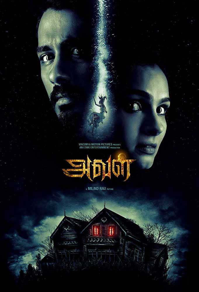 مشاهدة فيلم The House Next Door 2017 مترجم مشاهدة فيلم The House Next Door 2017 مترجم
