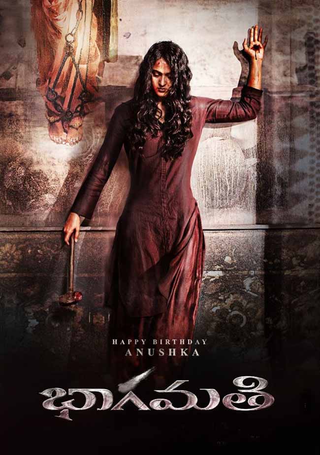 مشاهدة فيلم Bhaagamathie 2018 مترجم مشاهدة فيلم Bhaagamathie 2018 مترجم