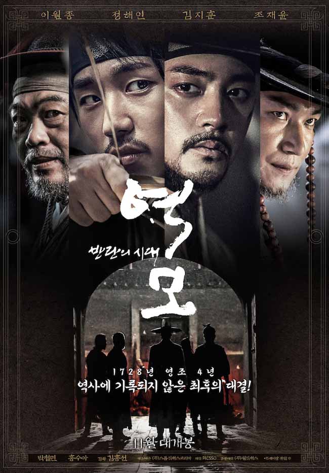 مشاهدة فيلم The Age of Blood 2017 مترجم مشاهدة فيلم The Age of Blood 2017 مترجم