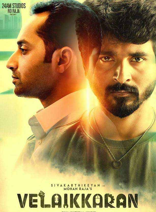 مشاهدة فيلم Velaikkaran 2017 مترجم مشاهدة فيلم Velaikkaran 2017 مترجم