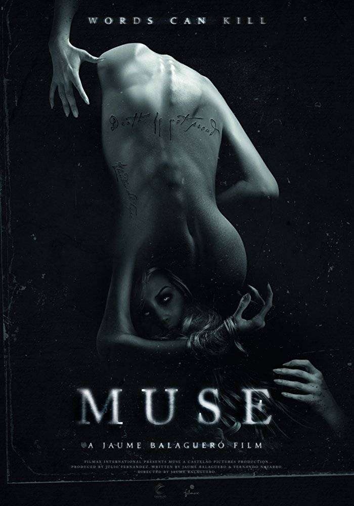 مشاهدة فيلم Muse 2017 مترجم مشاهدة فيلم Muse 2017 مترجم