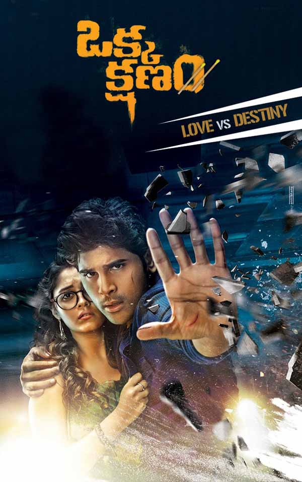 مشاهدة فيلم Okka Kshanam 2017 مترجم مشاهدة فيلم Okka Kshanam 2017 مترجم