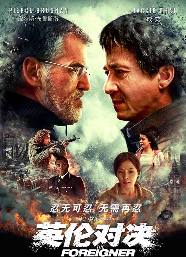 مشاهدة فيلم The Foreigner 2017 مترجم مشاهدة فيلم The Foreigner 2017 مترجم
