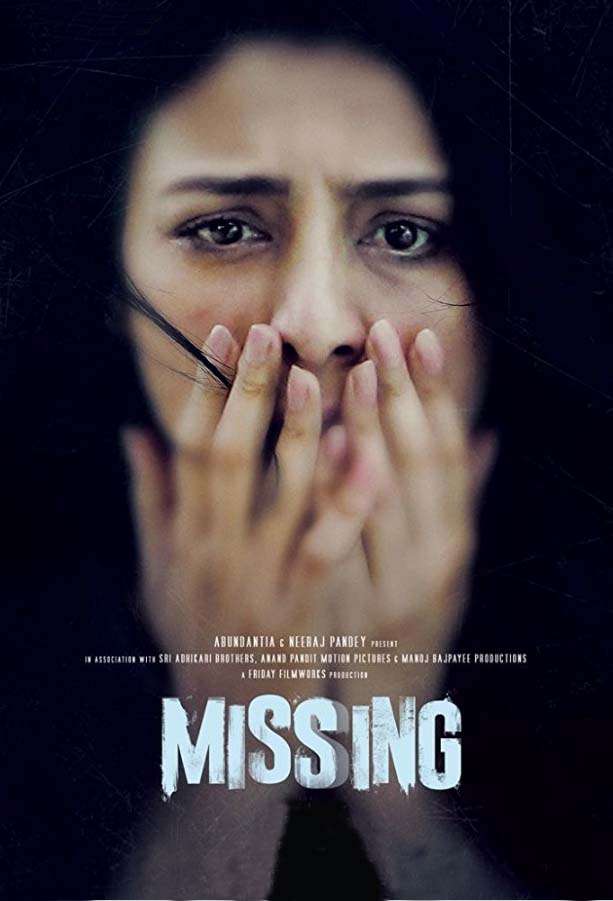 مشاهدة فيلم Missing 2018 مترجم مشاهدة فيلم Missing 2018 مترجم
