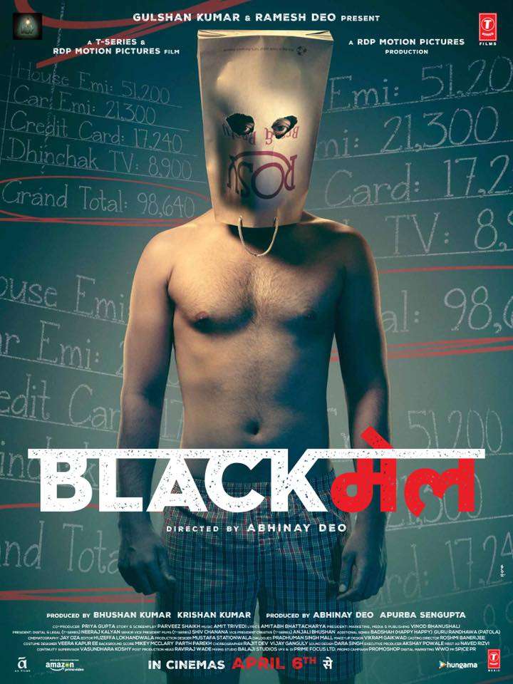 مشاهدة فيلم Blackmail 2018 مترجم مشاهدة فيلم Blackmail 2018 مترجم