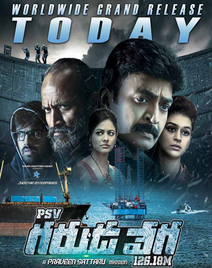 مشاهدة فيلم PSV Garuda Vega 2017 مترجم مشاهدة فيلم PSV Garuda Vega 2017 مترجم